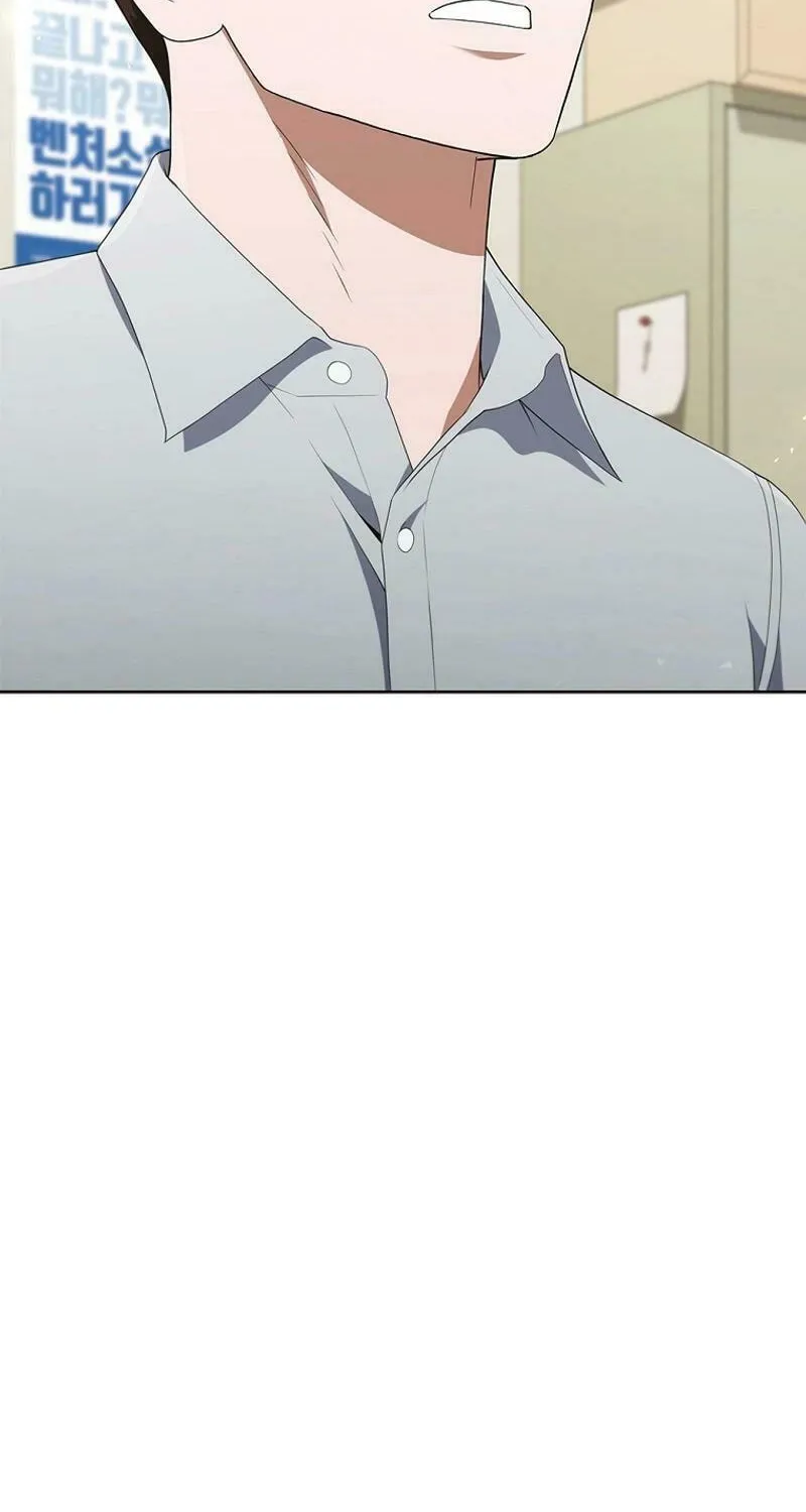 Read I Can Do It chapter 41 image 93 on Lezhin