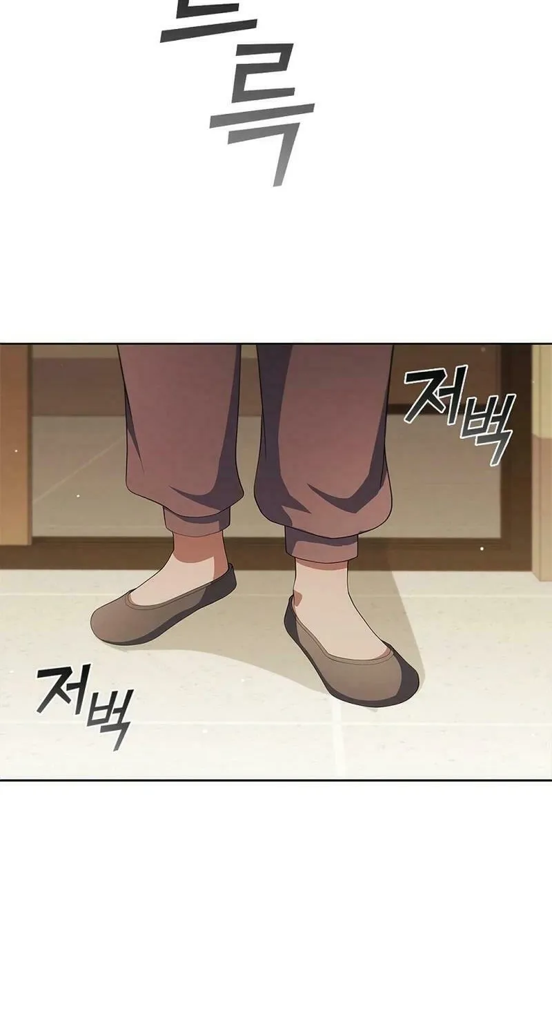Read I Can Do It chapter 42 image 1 on Lezhin