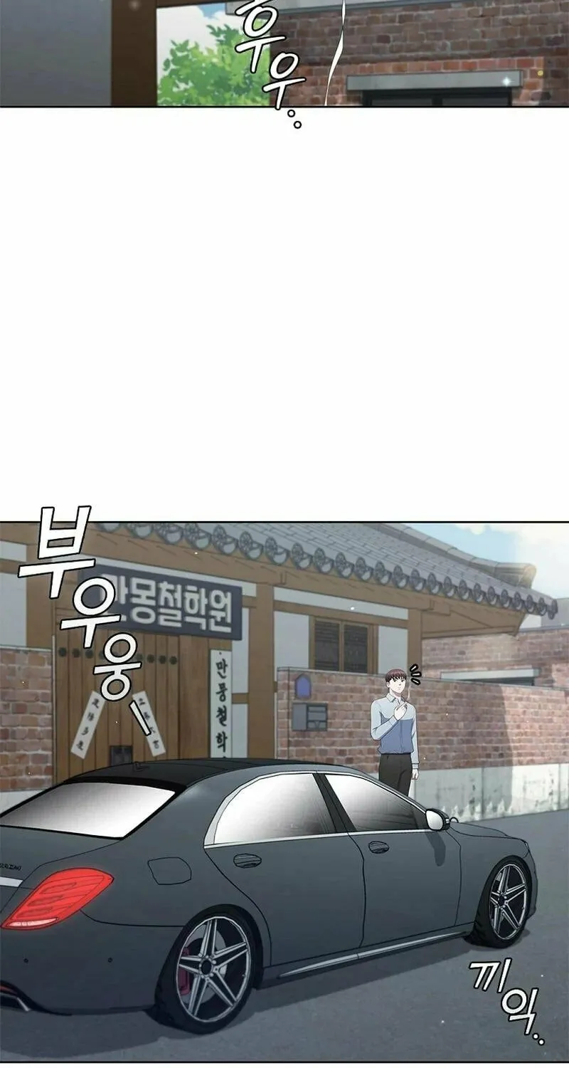 Read I Can Do It chapter 42 image 24 on Lezhin