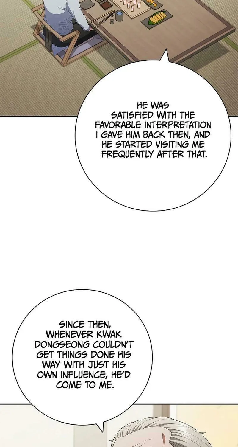 Read I Can Do It chapter 42 image 55 on Lezhin