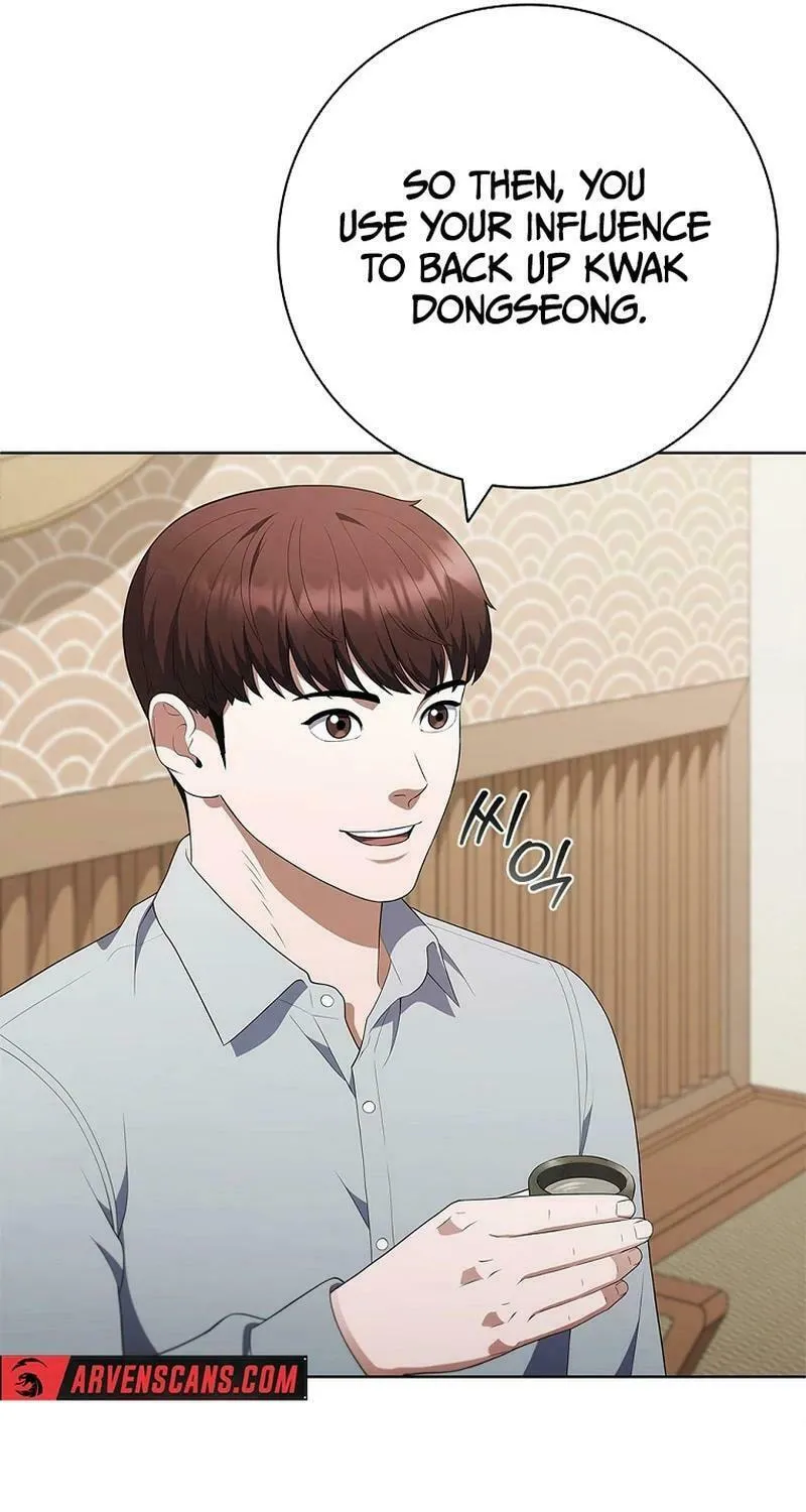 Read I Can Do It chapter 42 image 57 on Lezhin