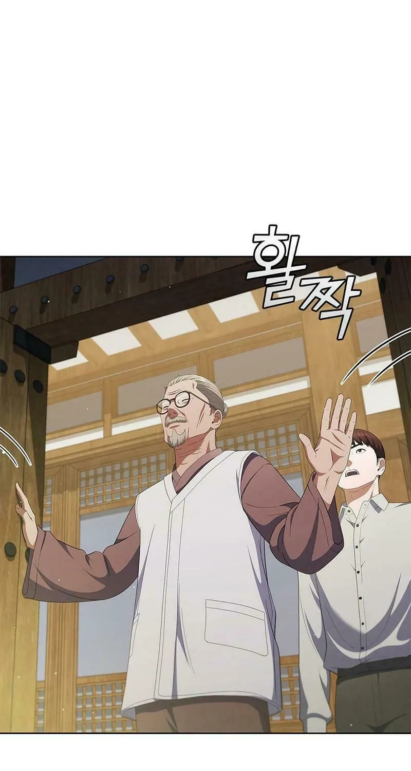 Read I Can Do It chapter 43 image 16 on Lezhin