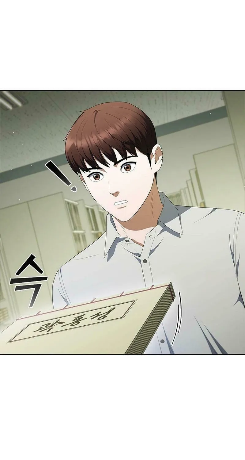 Read I Can Do It chapter 43 image 24 on Lezhin