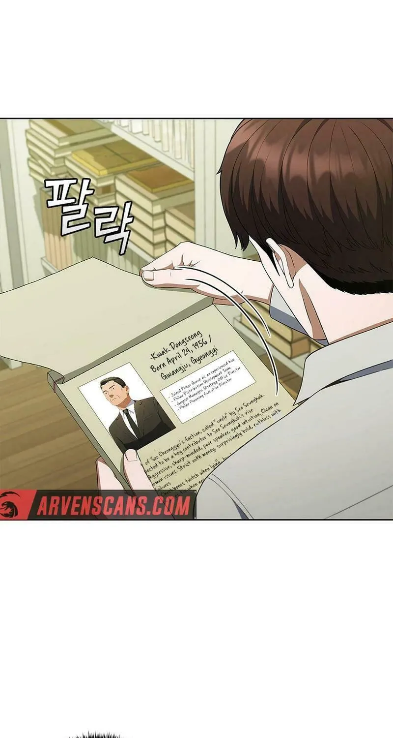 Read I Can Do It chapter 43 image 28 on Lezhin