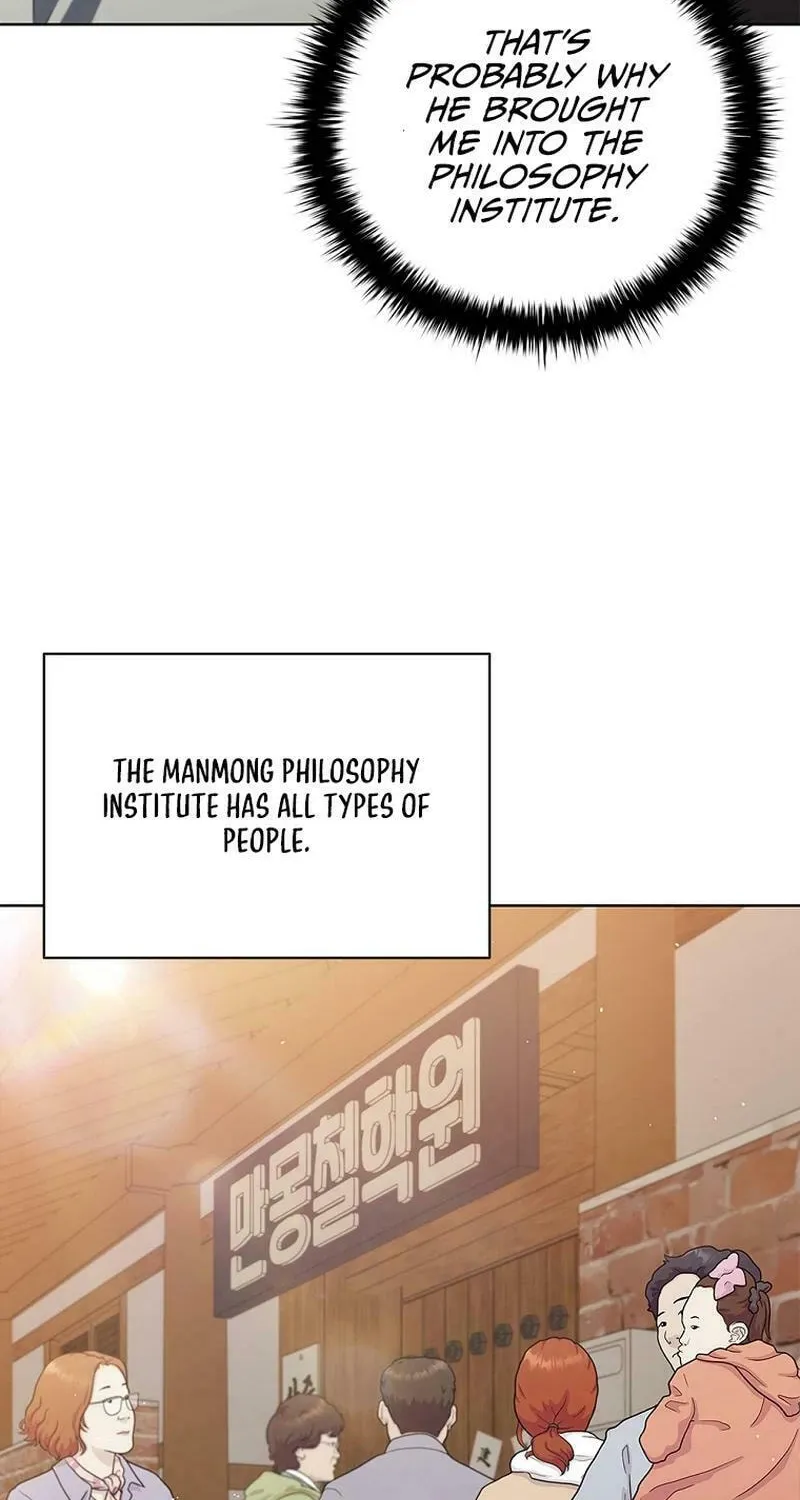 Read I Can Do It chapter 43 image 45 on Lezhin