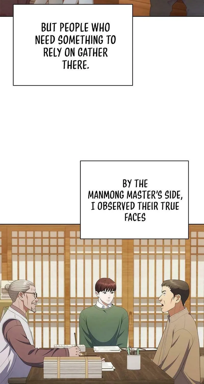 Read I Can Do It chapter 43 image 47 on Lezhin