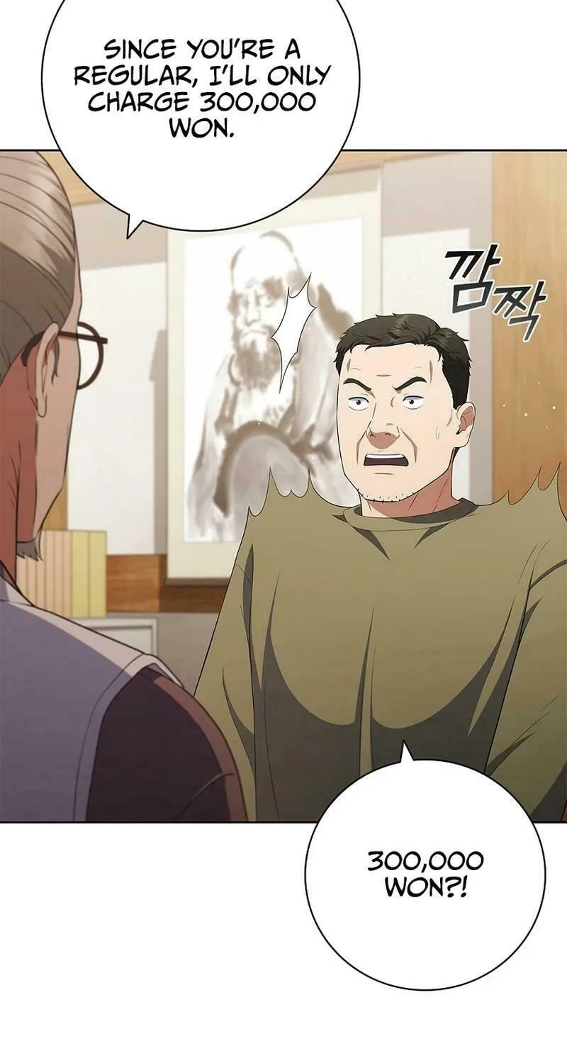 Read I Can Do It chapter 43 image 67 on Lezhin
