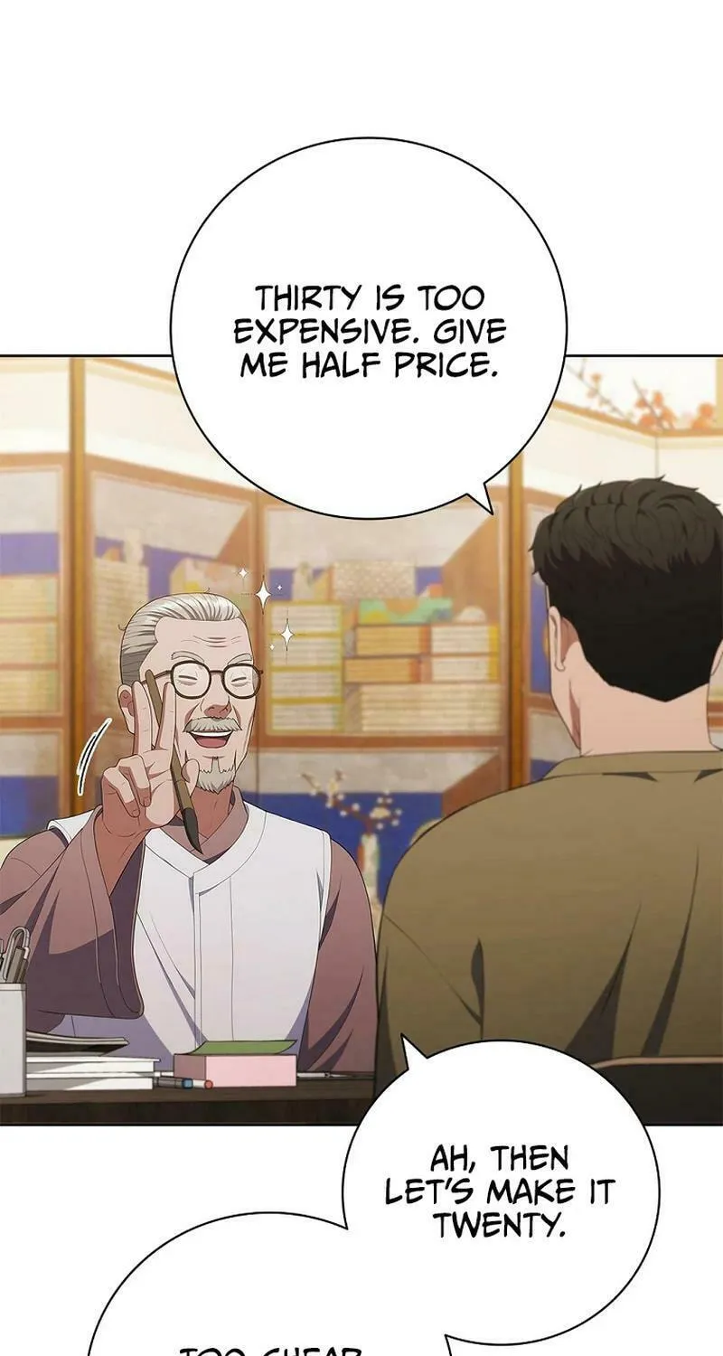 Read I Can Do It chapter 43 image 68 on Lezhin