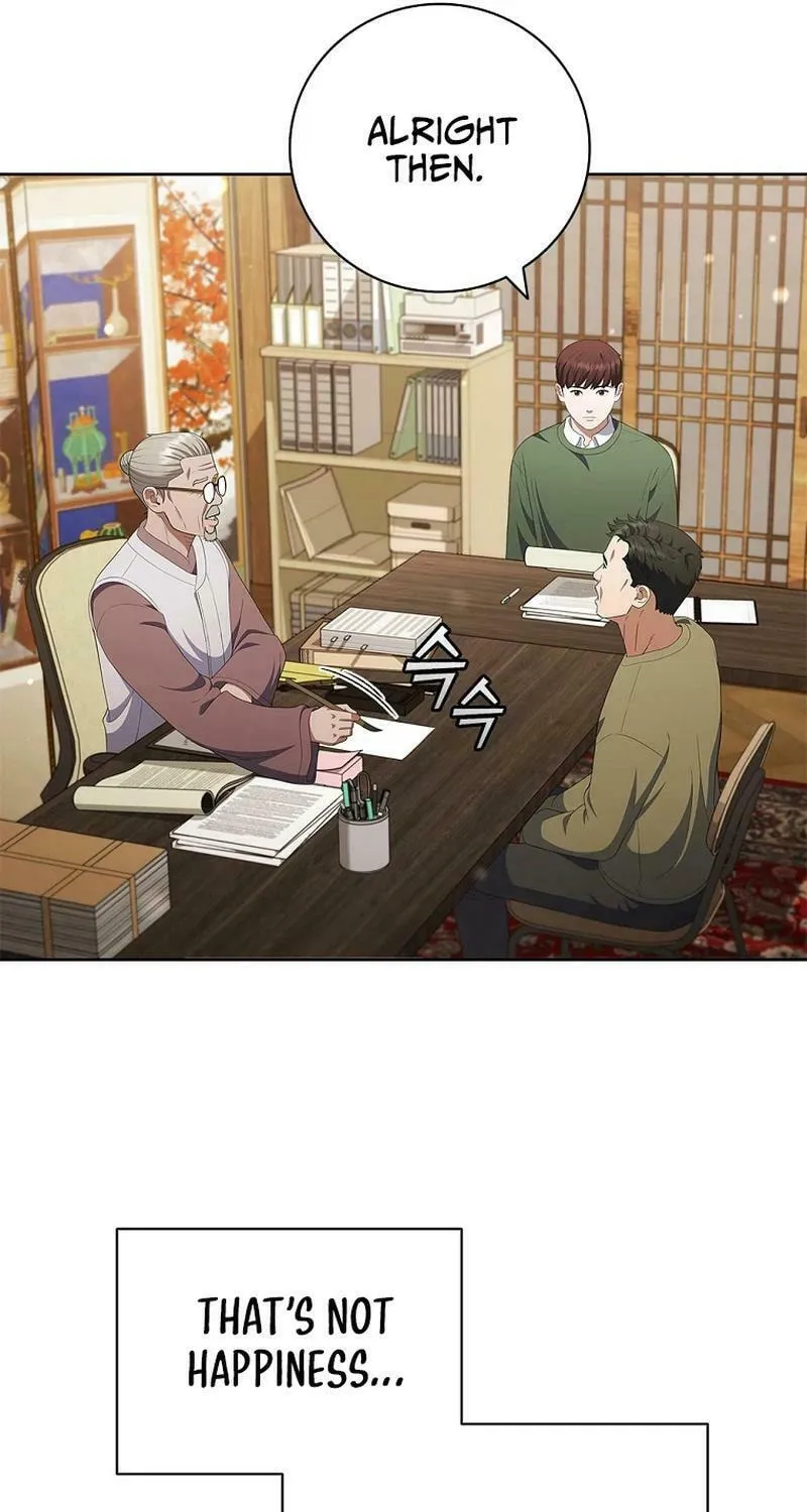 Read I Can Do It chapter 43 image 70 on Lezhin