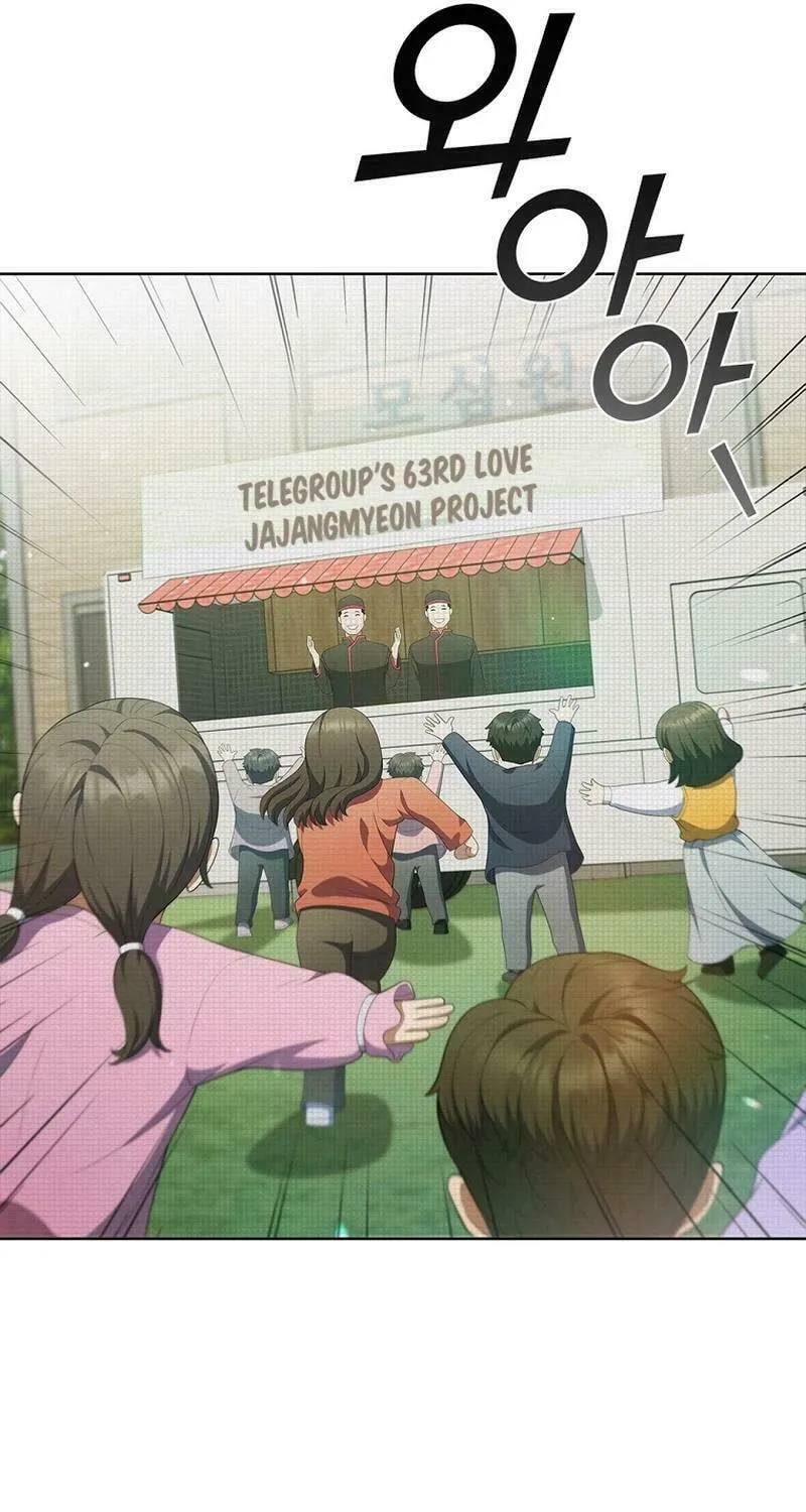 Read I Can Do It chapter 44 image 28 on Lezhin