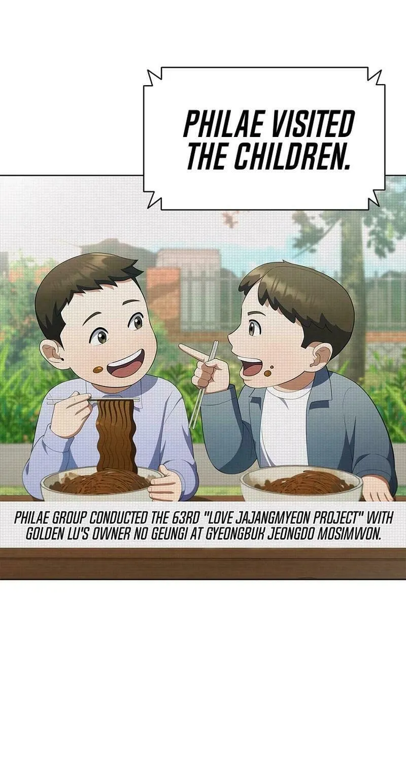 Read I Can Do It chapter 44 image 29 on Lezhin