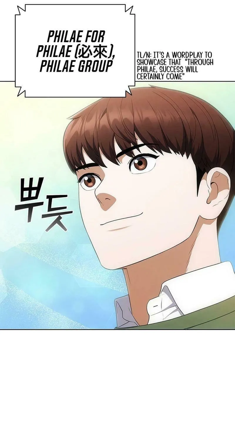 Read I Can Do It chapter 44 image 30 on Lezhin