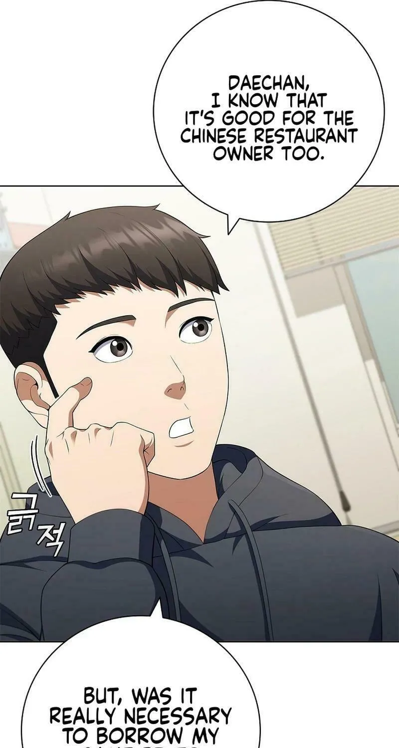 Read I Can Do It chapter 44 image 34 on Lezhin