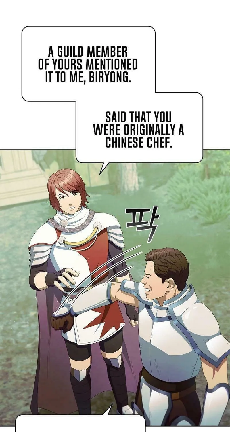 Read I Can Do It chapter 44 image 7 on Lezhin