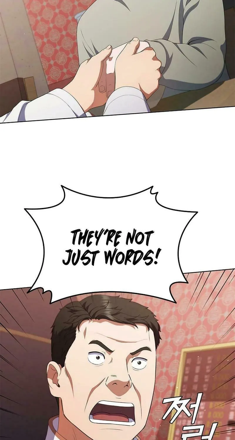 Read I Can Do It chapter 44 image 74 on Lezhin