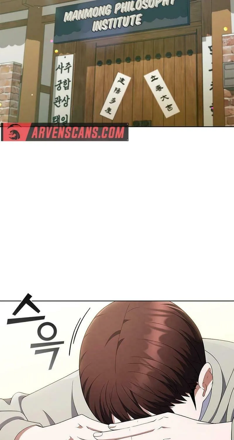 Read I Can Do It chapter 44 image 79 on Lezhin
