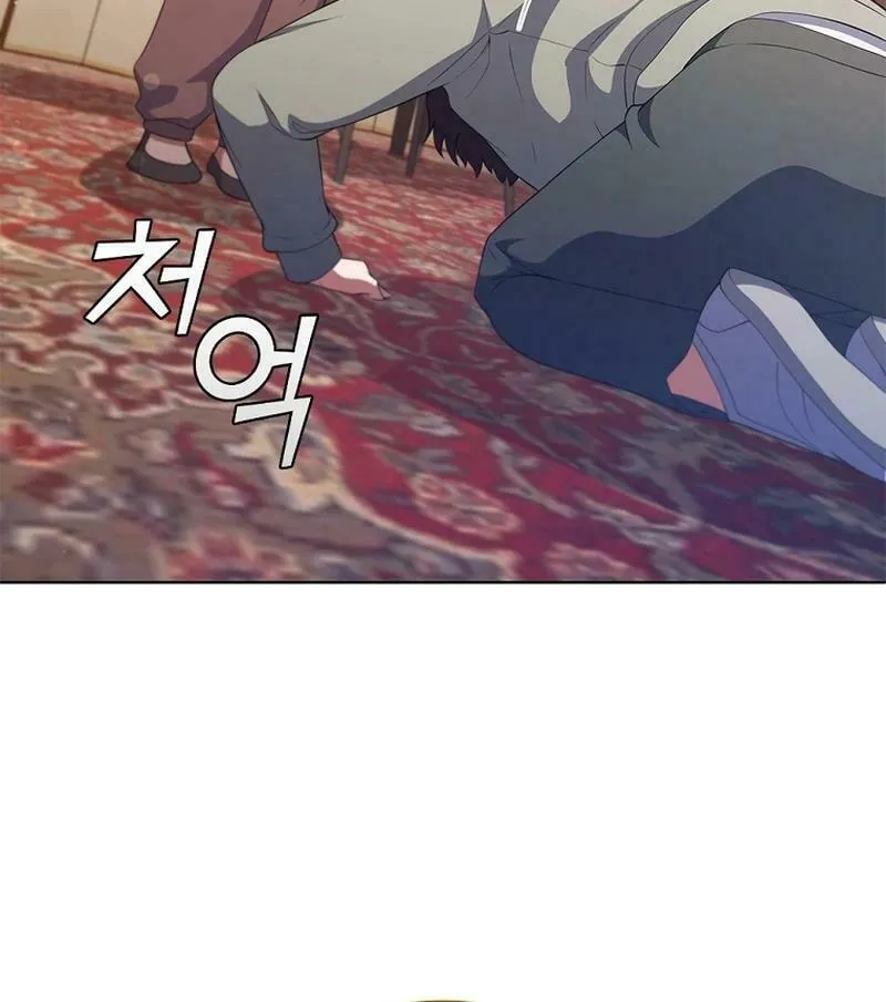 Read I Can Do It chapter 44 image 81 on Lezhin