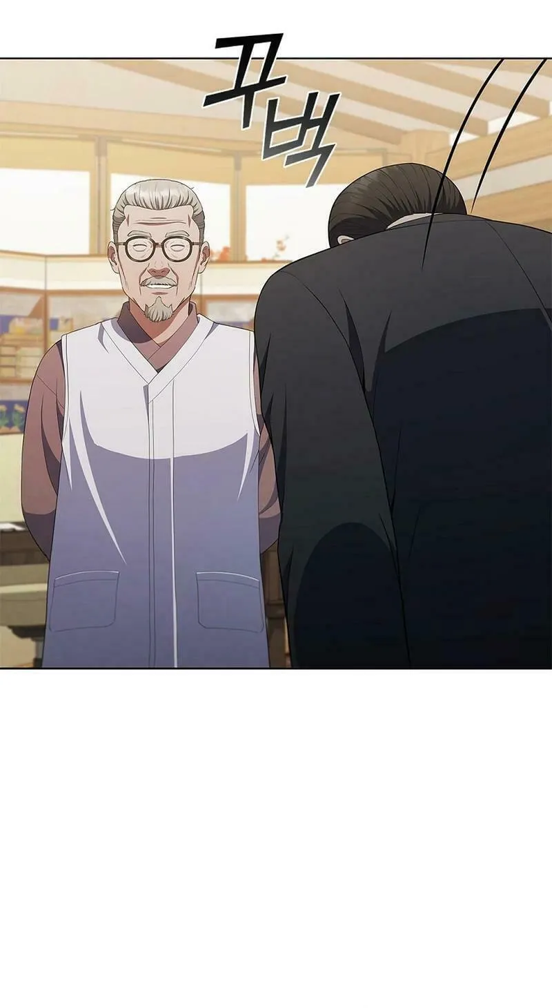 Read I Can Do It chapter 44 image 92 on Lezhin