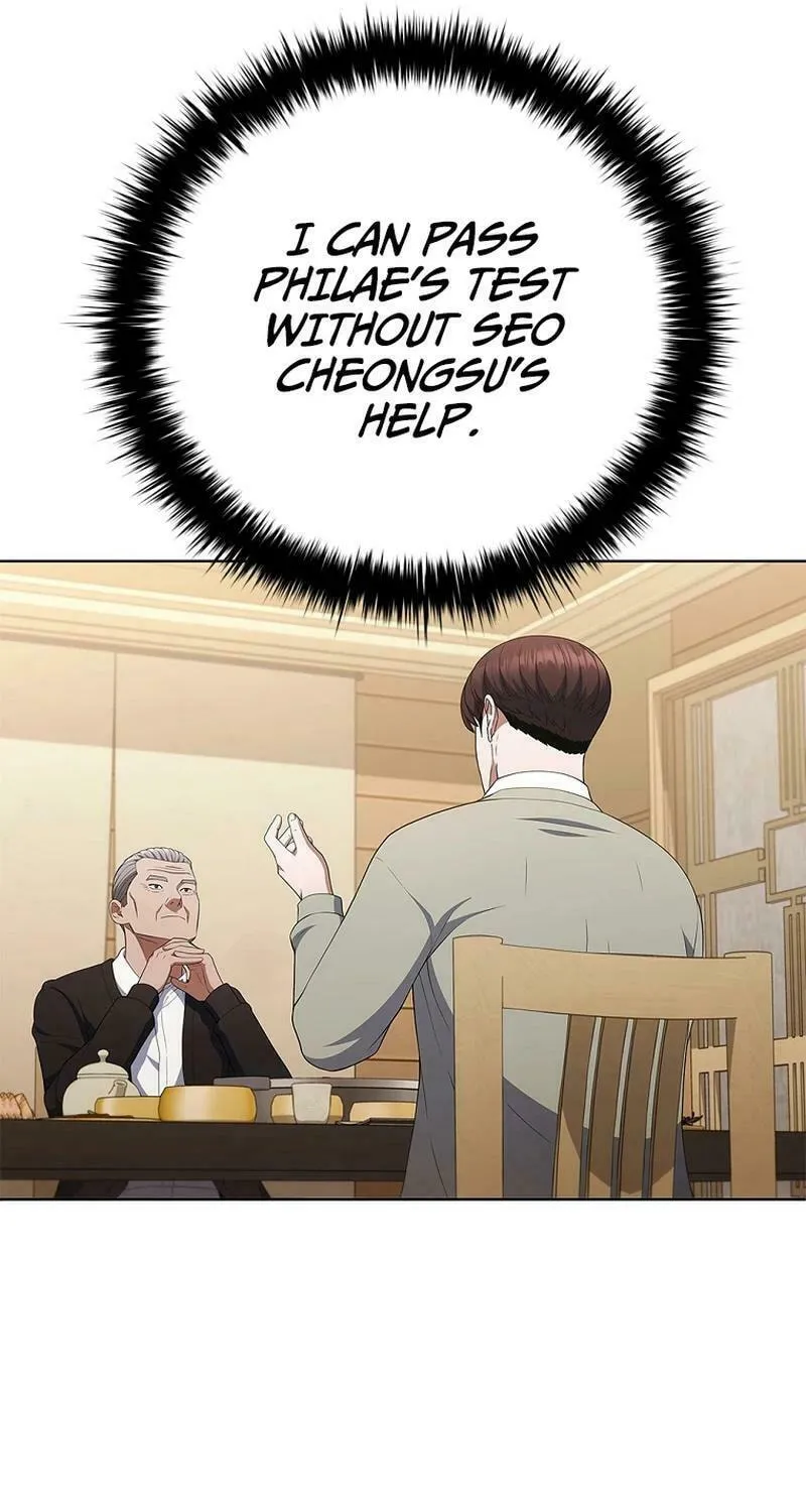 Read I Can Do It chapter 45 image 37 on Lezhin
