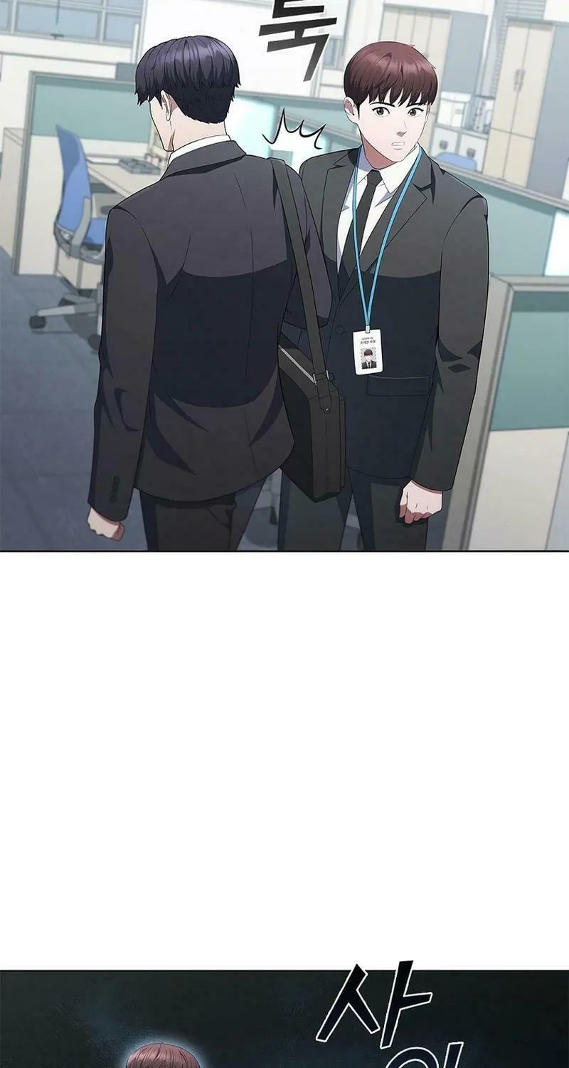 Read I Can Do It chapter 46 image 32 on Lezhin