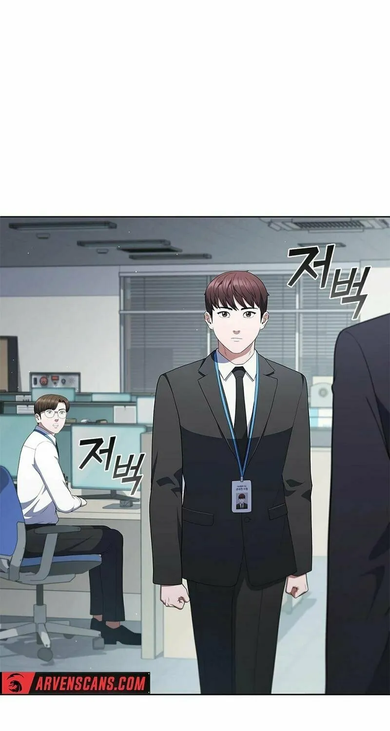 Read I Can Do It chapter 46 image 43 on Lezhin