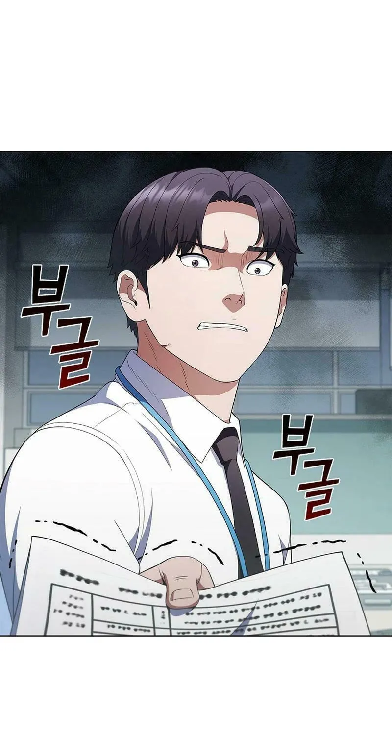 Read I Can Do It chapter 46 image 87 on Lezhin