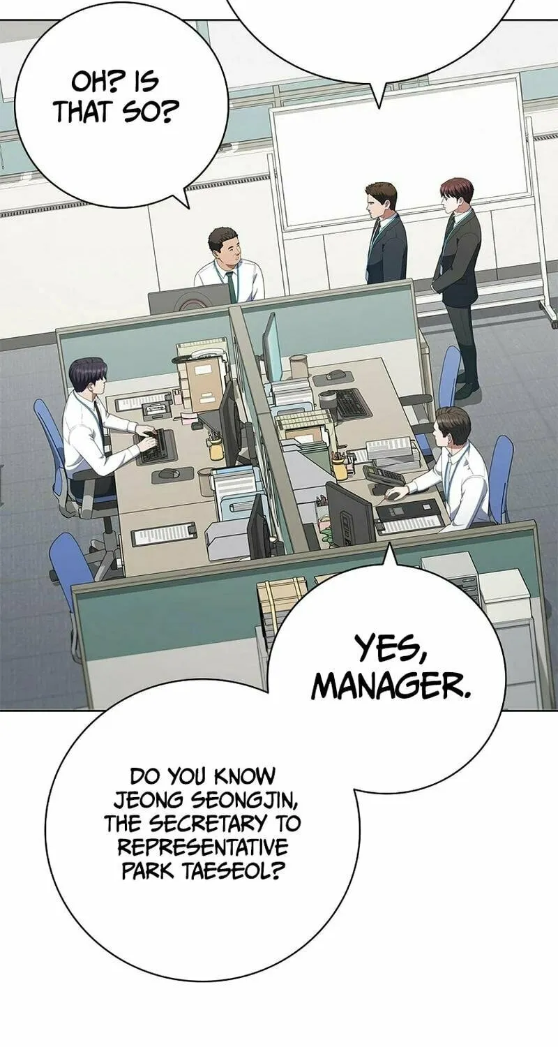 Read I Can Do It chapter 47 image 19 on Lezhin