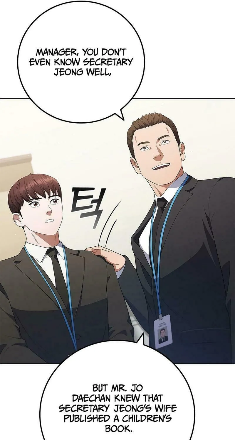 Read I Can Do It chapter 47 image 22 on Lezhin