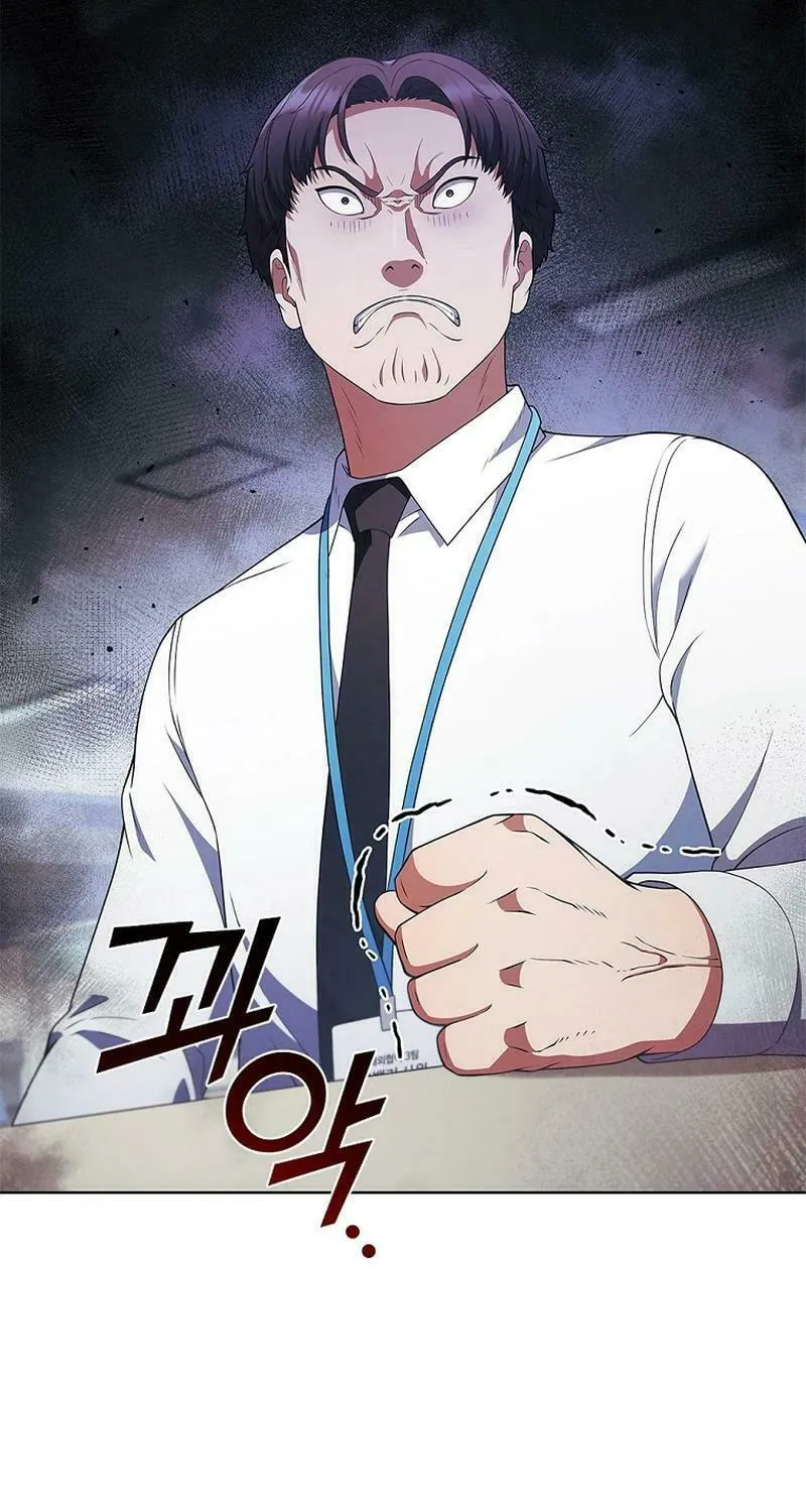 Read I Can Do It chapter 47 image 27 on Lezhin