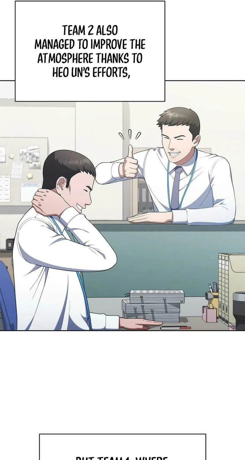 Read I Can Do It chapter 47 image 33 on Lezhin