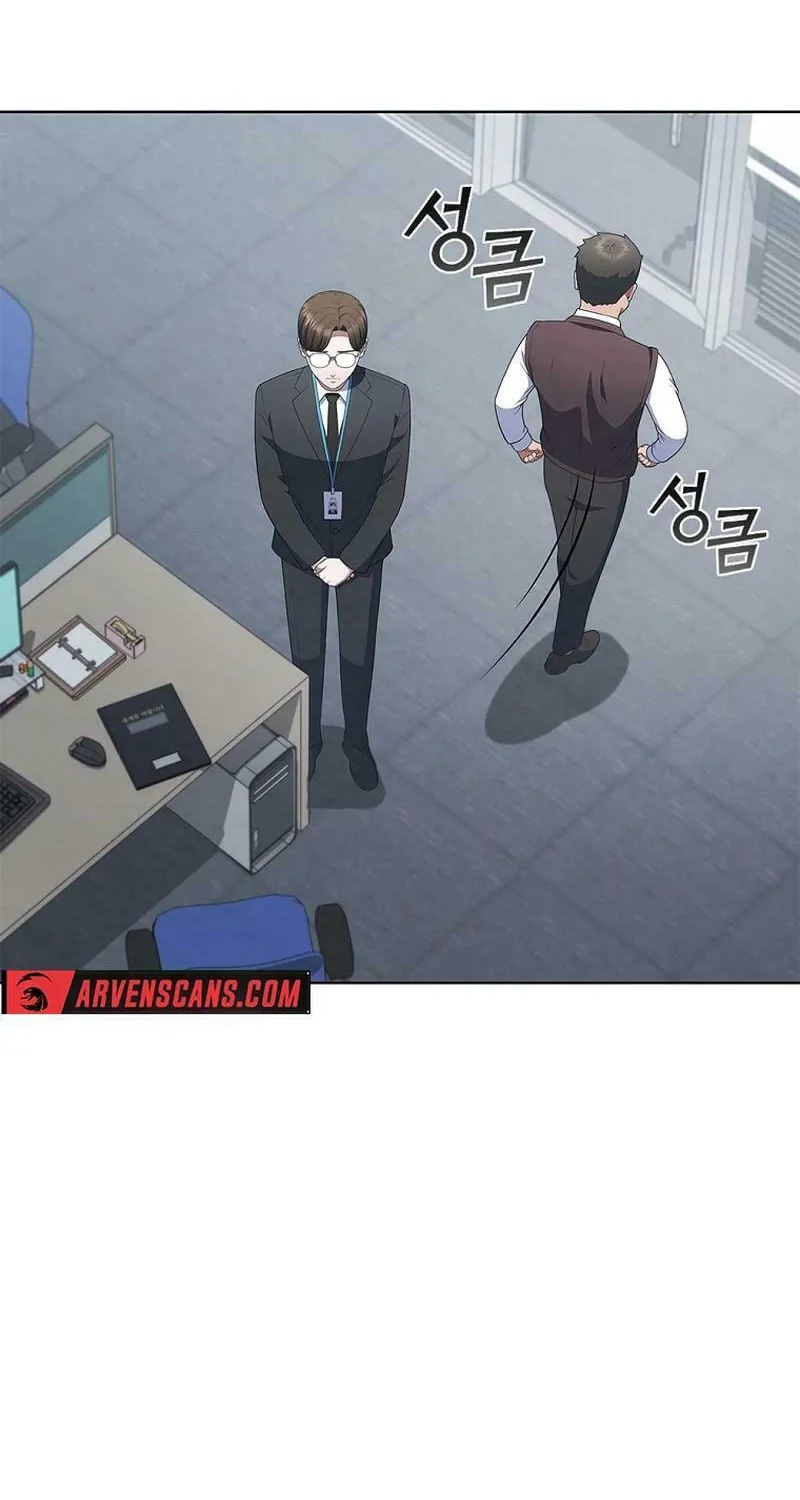Read I Can Do It chapter 47 image 65 on Lezhin