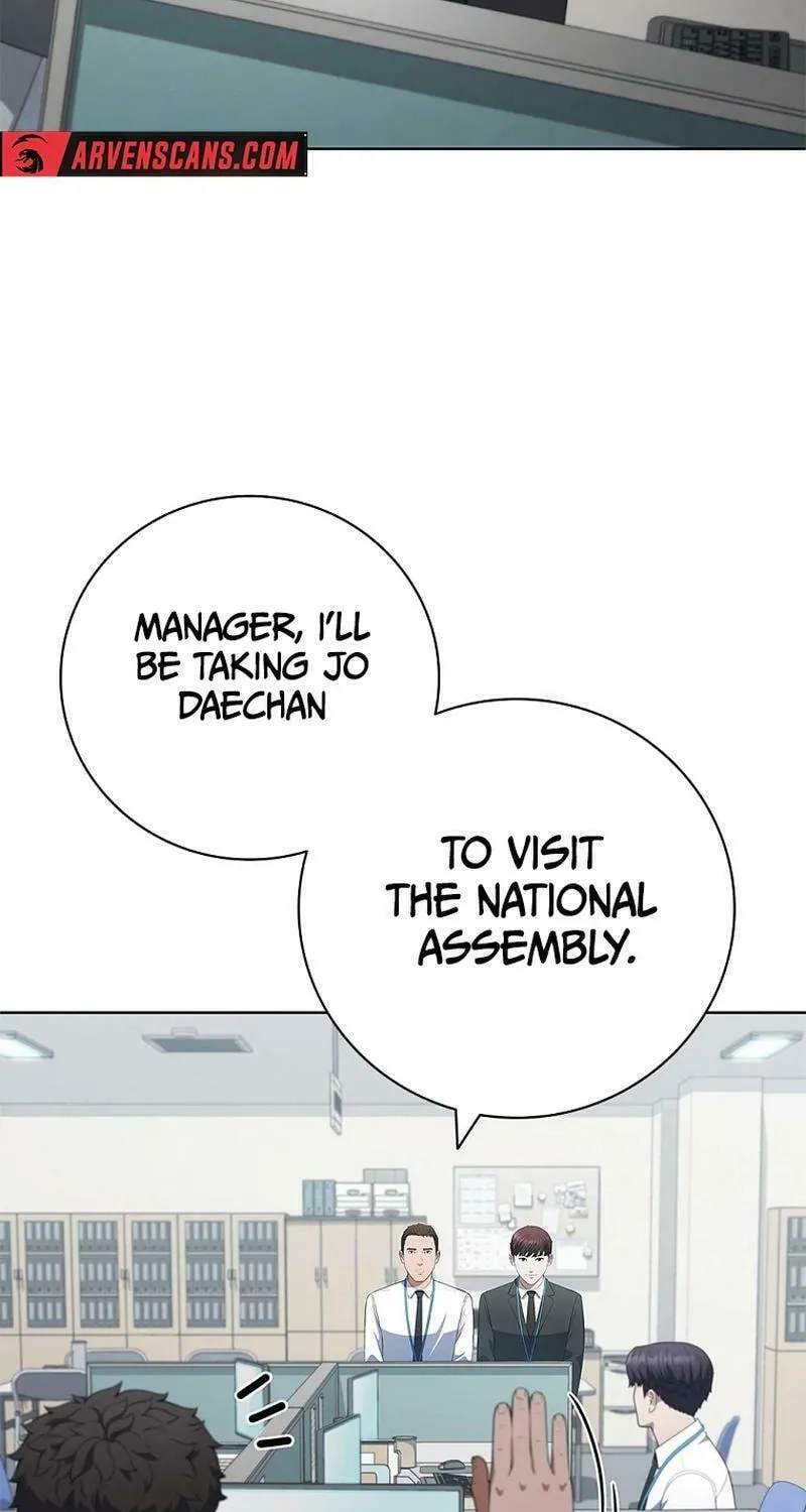 Read I Can Do It chapter 47 image 7 on Lezhin