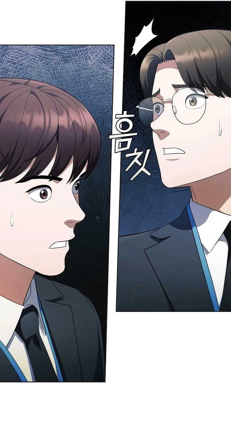 Read I Can Do It chapter 47 image 76 on Lezhin