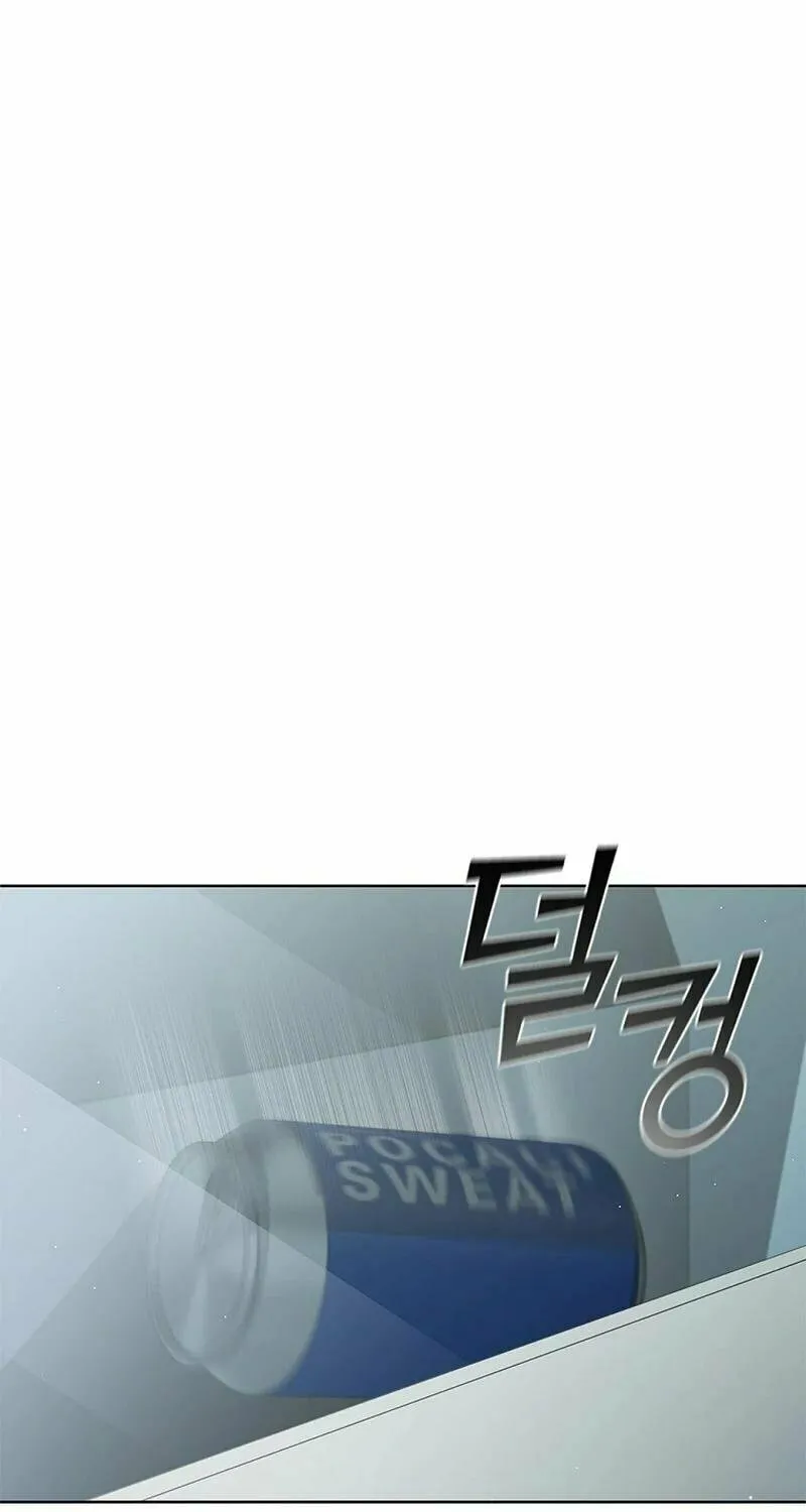 Read I Can Do It chapter 48 image 39 on Lezhin
