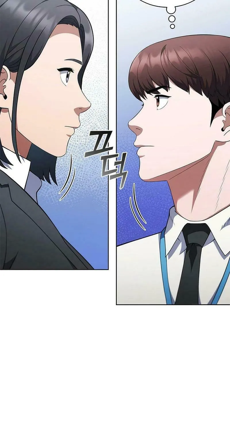 Read I Can Do It chapter 48 image 65 on Lezhin