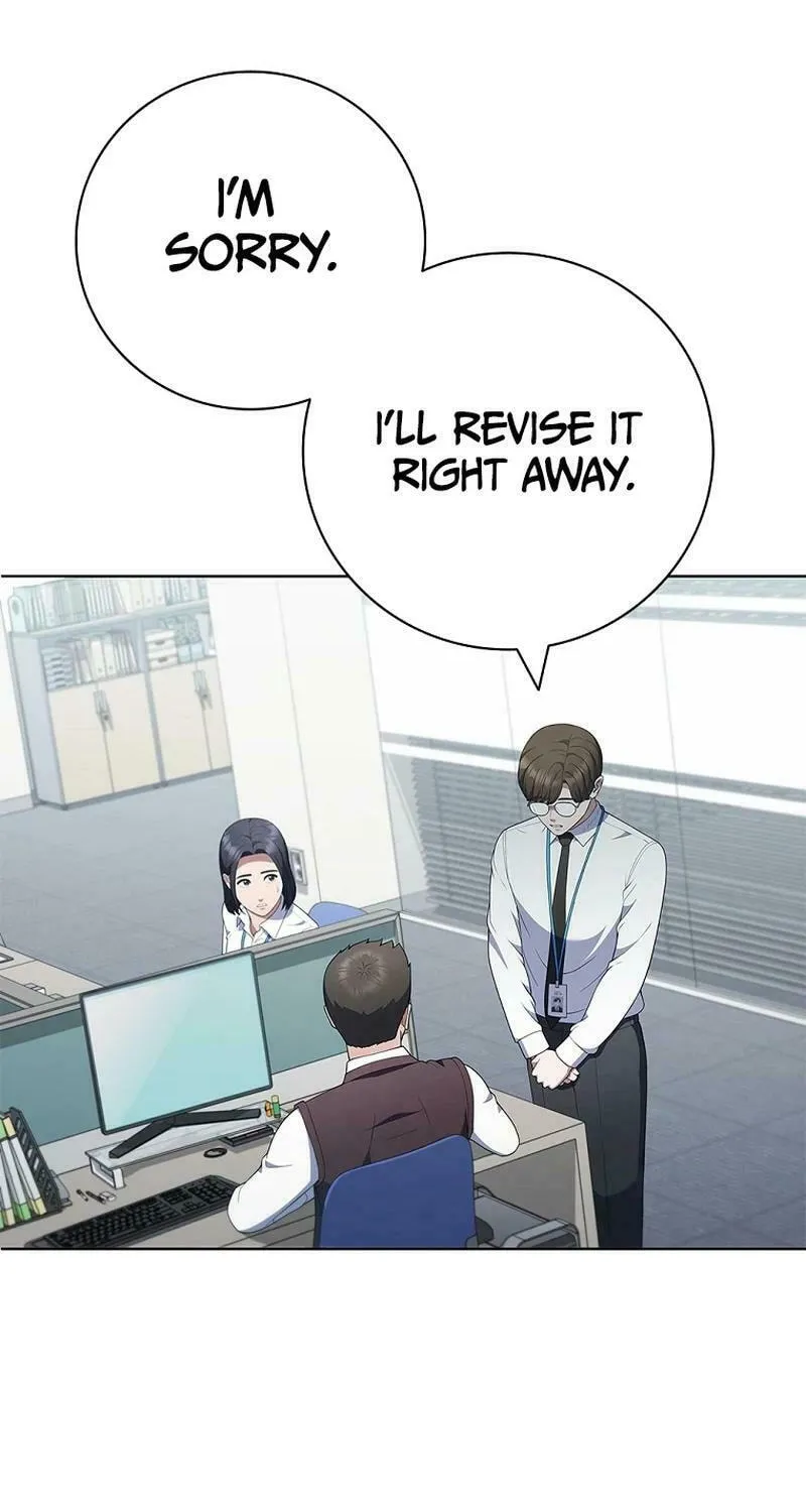Read I Can Do It chapter 48 image 8 on Lezhin