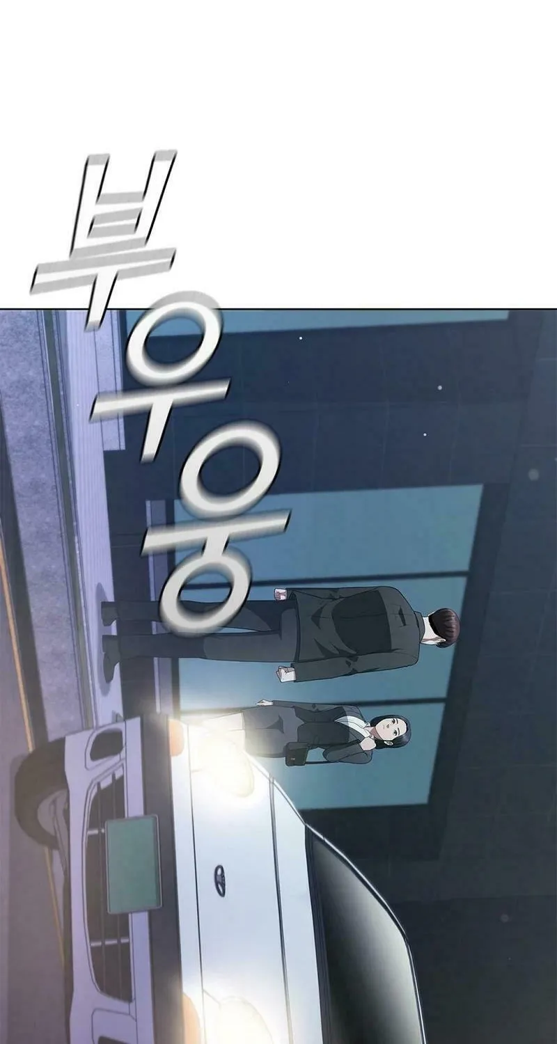 Read I Can Do It chapter 48 image 80 on Lezhin