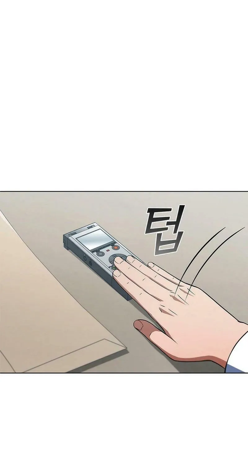 Read I Can Do It chapter 49 image 60 on Lezhin
