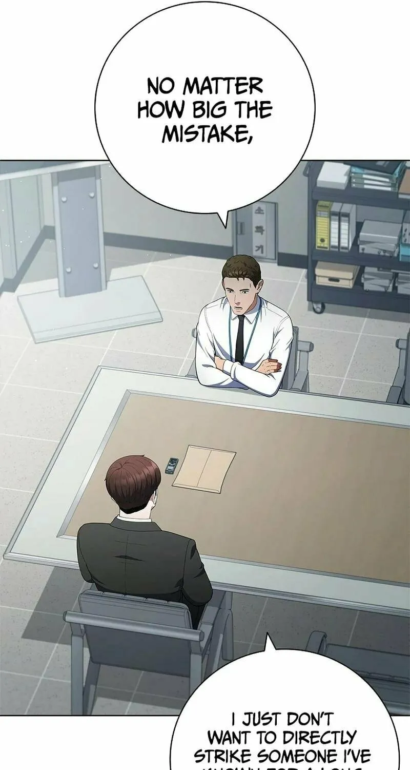 Read I Can Do It chapter 49 image 68 on Lezhin