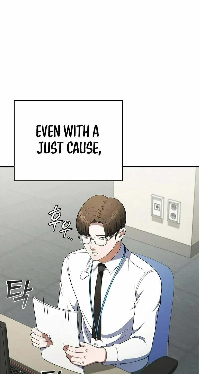 Read I Can Do It chapter 49 image 72 on Lezhin