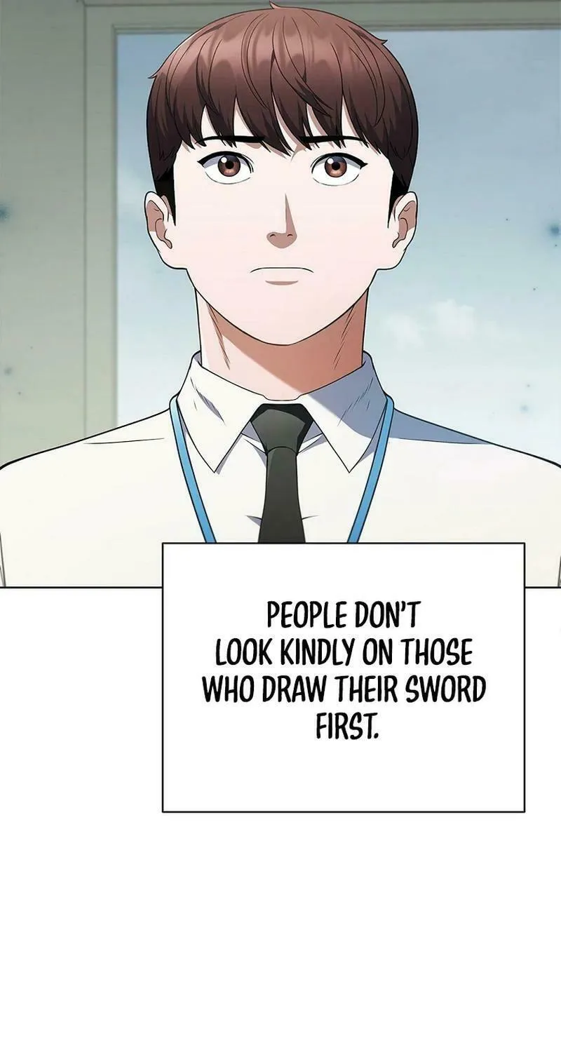 Read I Can Do It chapter 49 image 74 on Lezhin