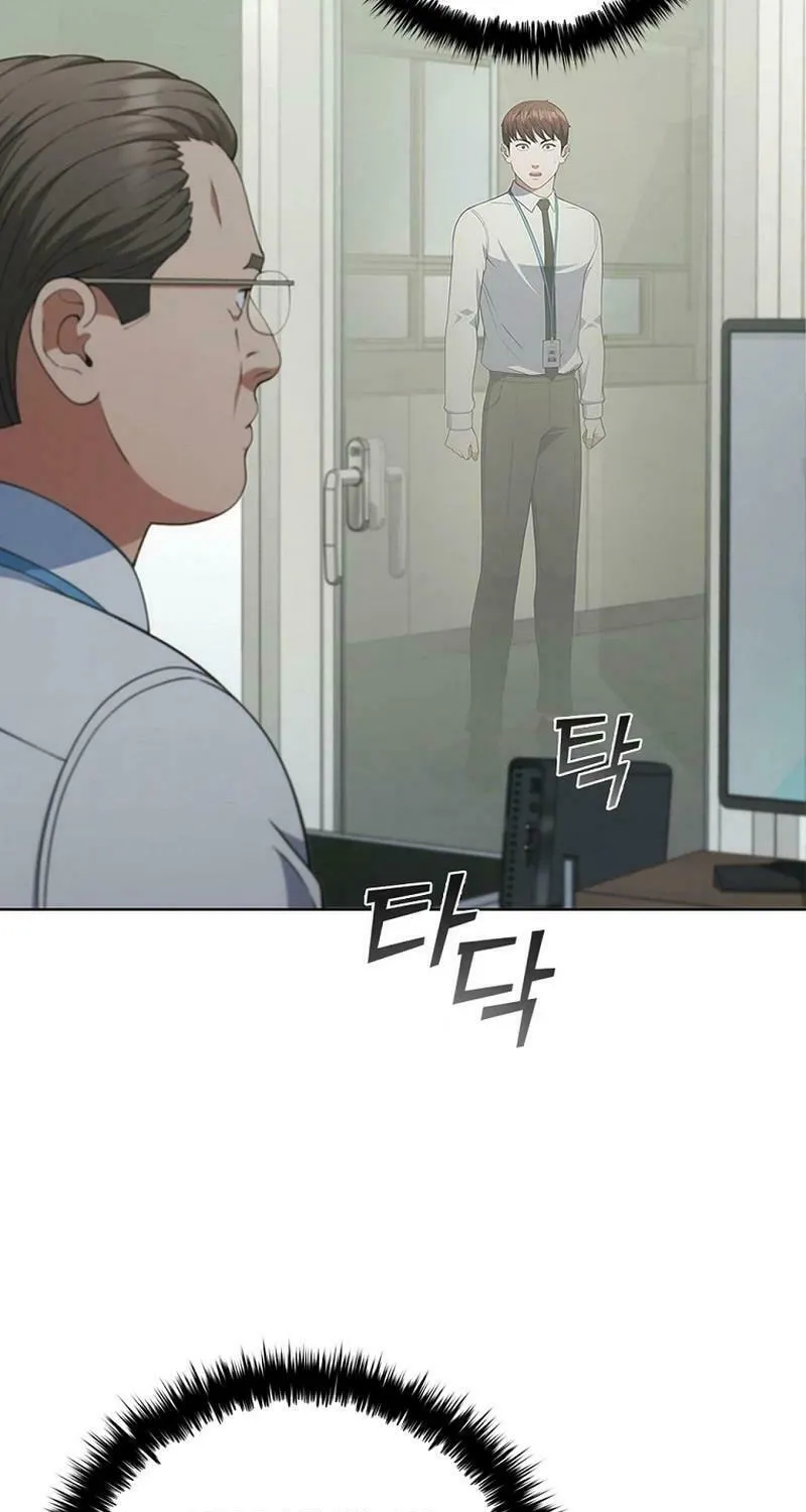 Read I Can Do It chapter 49 image 87 on Lezhin
