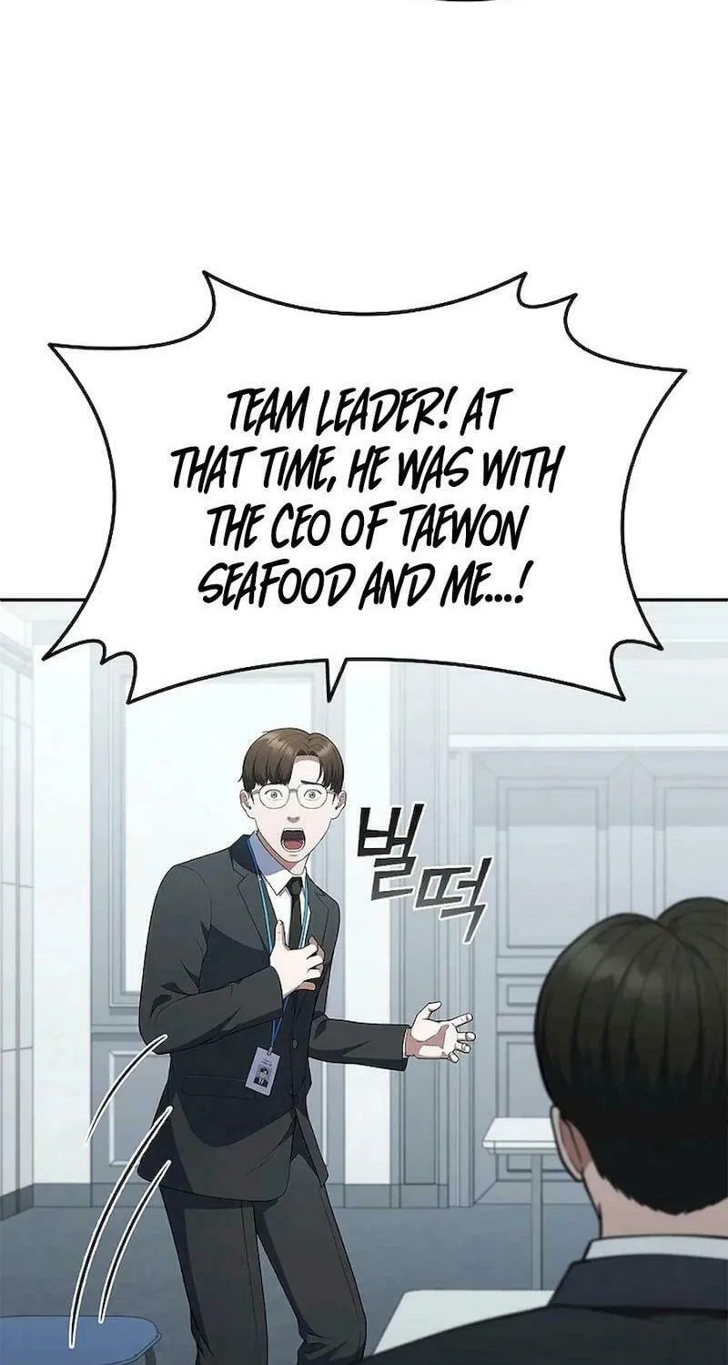 Read I Can Do It chapter 50 image 40 on Lezhin