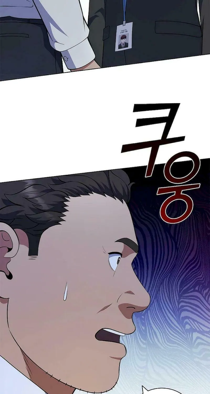 Read I Can Do It chapter 52 image 62 on Lezhin