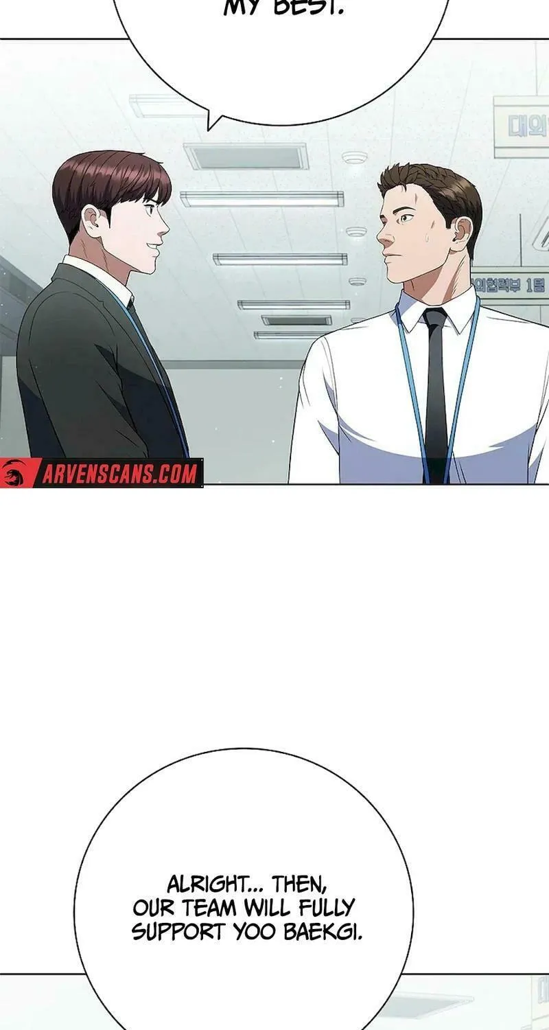 Read I Can Do It chapter 52 image 71 on Lezhin