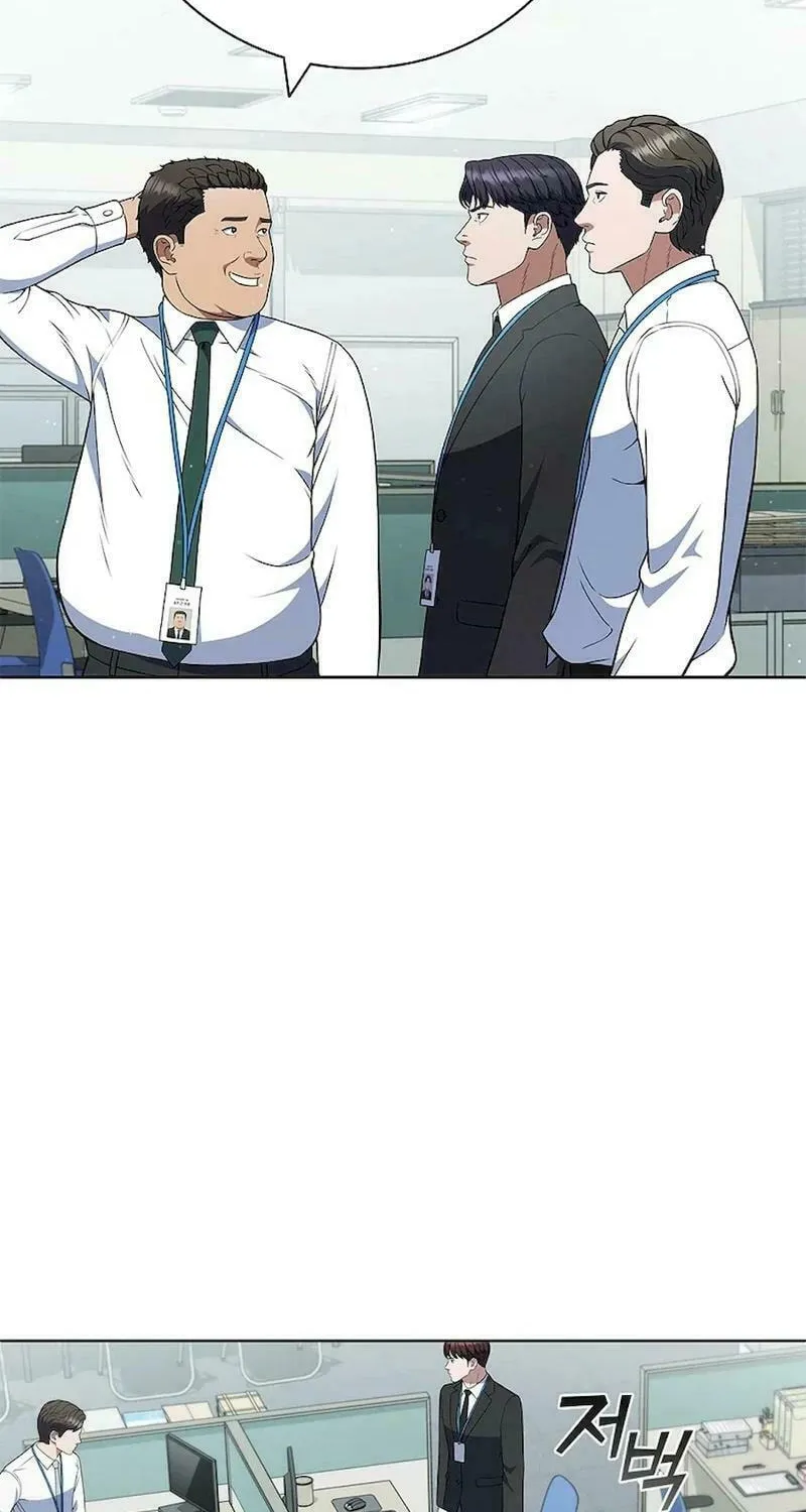 Read I Can Do It chapter 52 image 72 on Lezhin