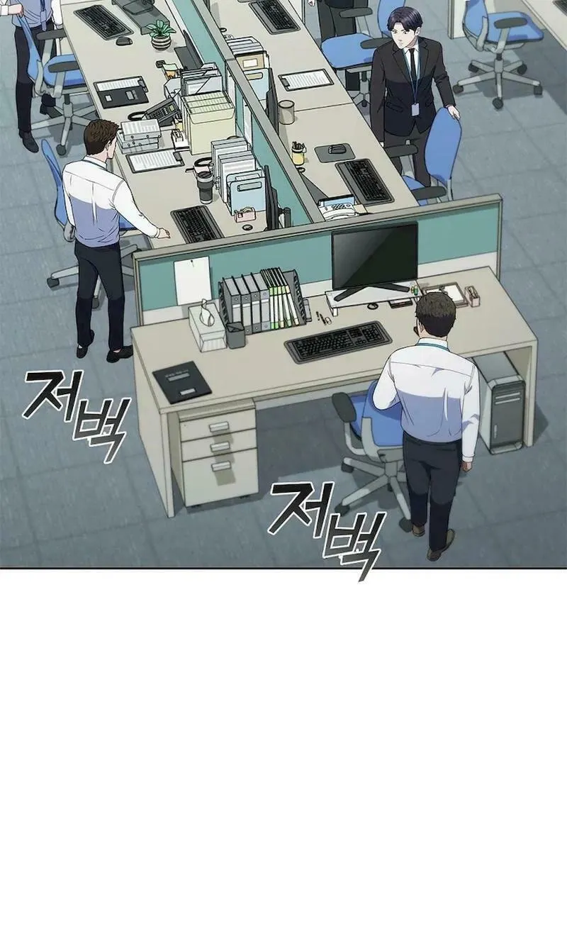 Read I Can Do It chapter 52 image 73 on Lezhin