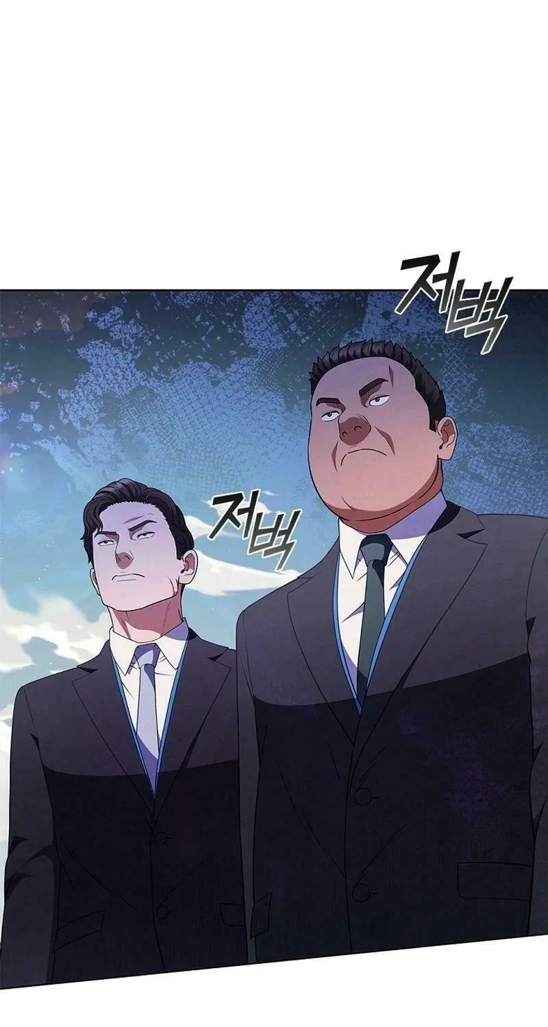 Read I Can Do It chapter 54 image 46 on Lezhin