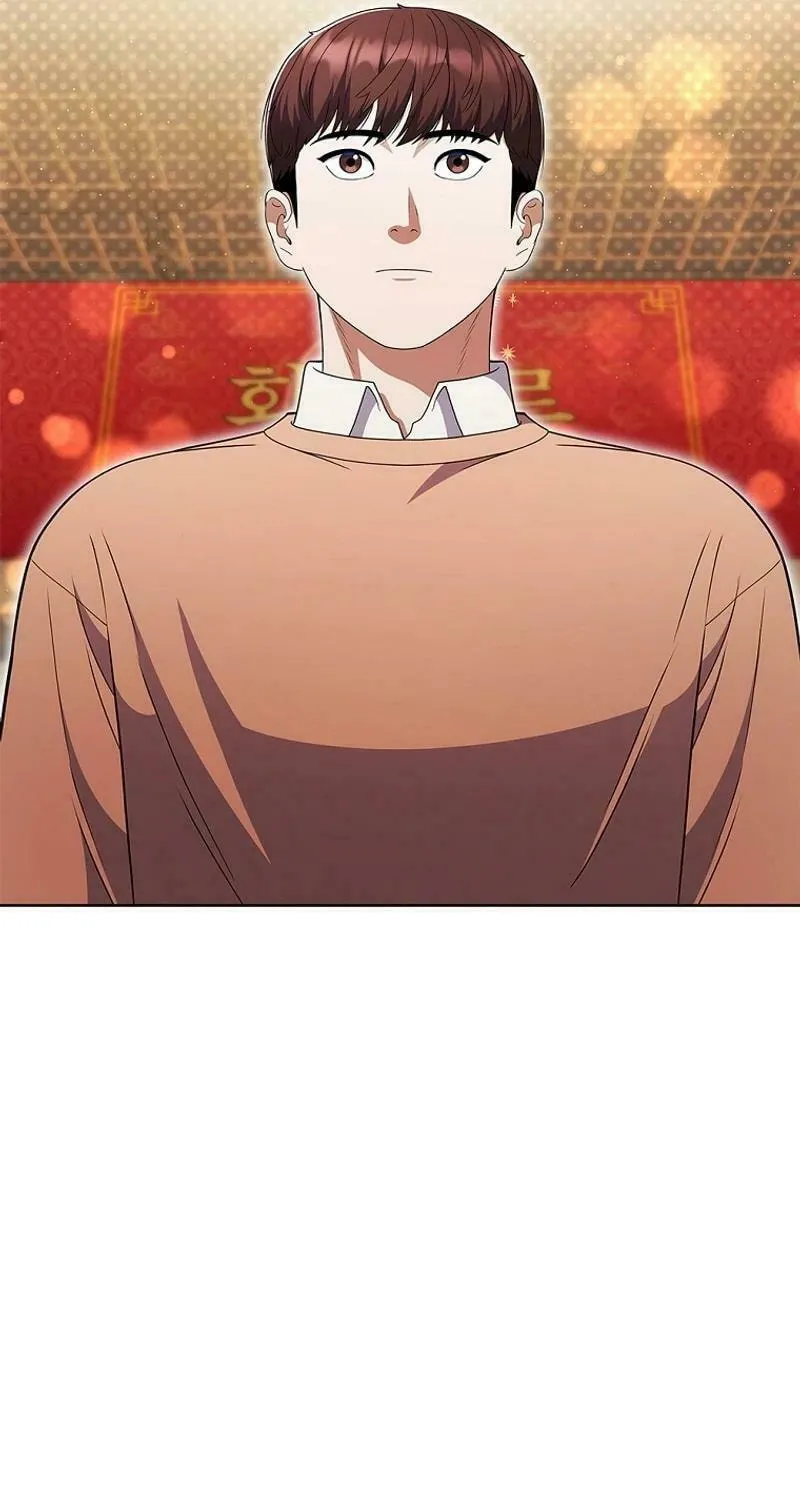 Read I Can Do It chapter 54 image 57 on Lezhin