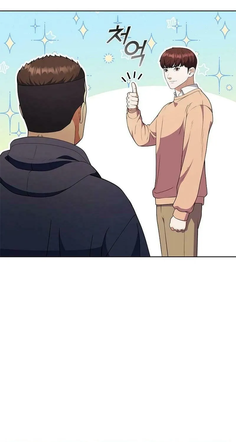 Read I Can Do It chapter 54 image 58 on Lezhin